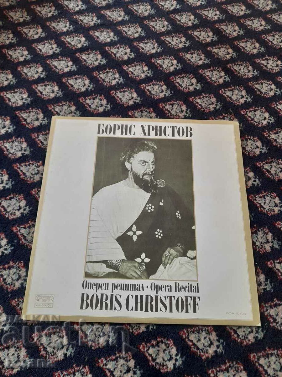 Gramophone record Boris Hristov