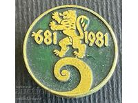 37118 България знак 13 века Българий 681-1981г.