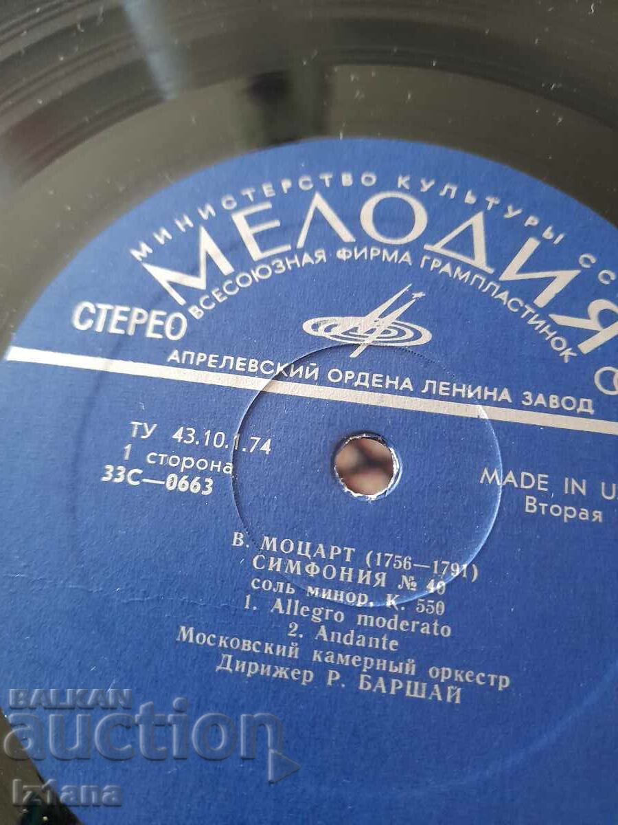 Delivery of Mozart gramophone record Delivery of Mozart gramophone record