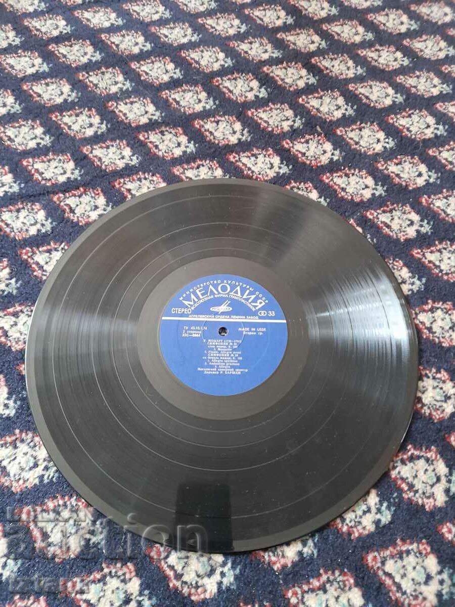 Mozart gramophone record - 5 Mozart gramophone record - 5