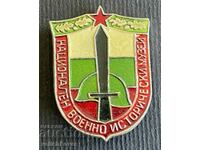 37119 България знак Национален Военно исторически музей