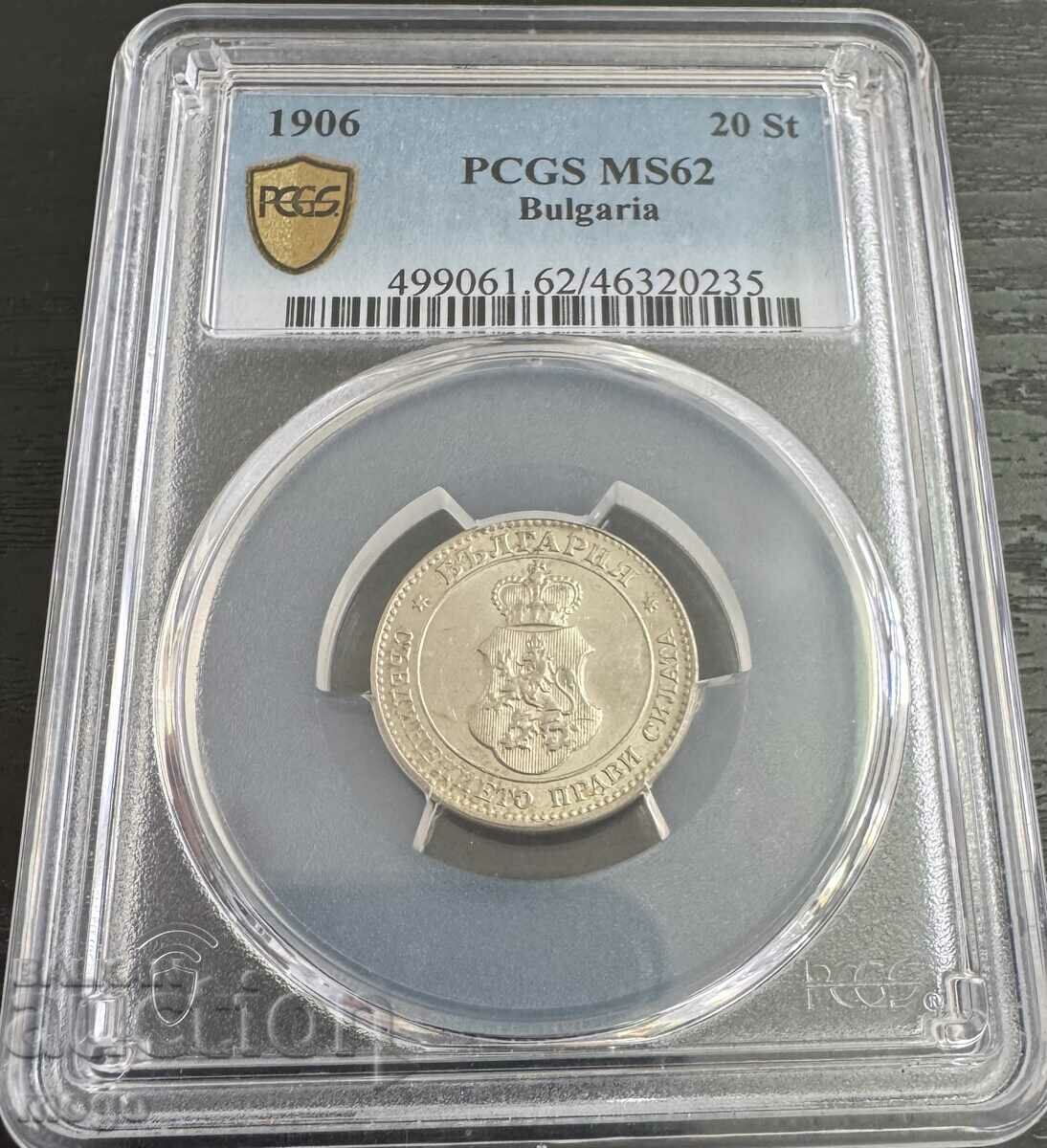 20 cents 1906 MS 62 PCGS