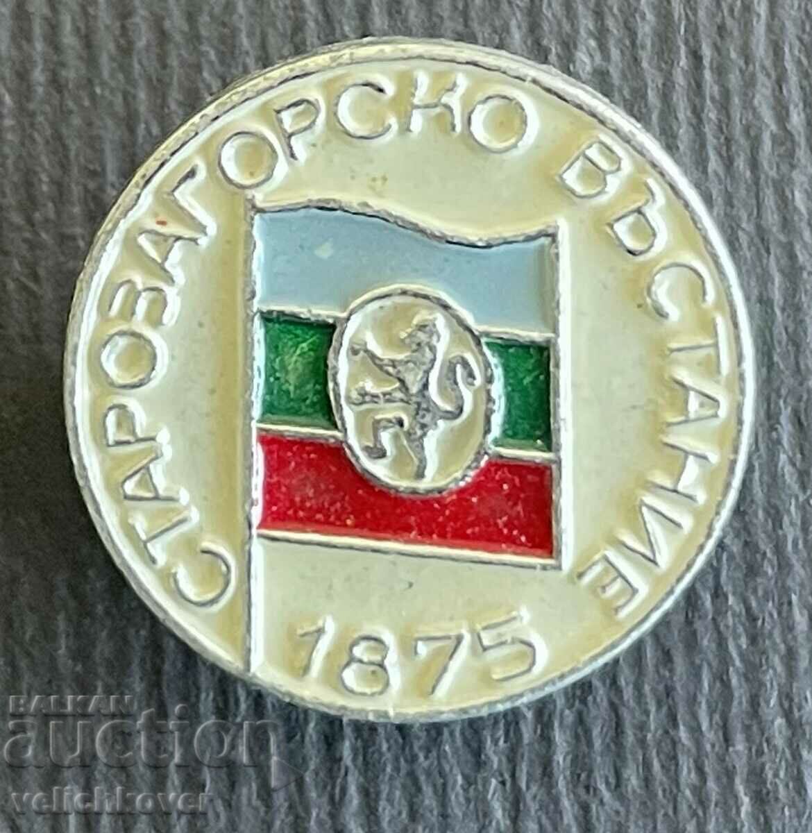 37121 Bulgaria semnează Stara Zagora Uprising 1975.