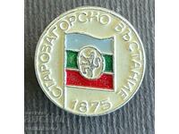 37121 Bulgaria semnează Stara Zagora Uprising 1975.