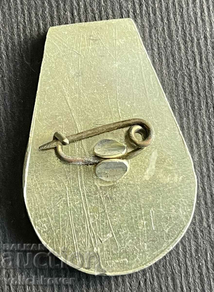 37122 Bulgaria sign 25 years. SPTU School Kocho Hristov Pazardzhik with price 3.00 BGN | € 1.53 37122 Bulgaria sign 25 years. SPTU School Kocho Hristov Pazardzhik with price 3.00 BGN | € 1.53