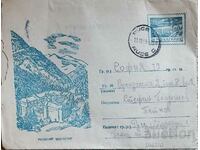 Ταξιδευτικός ταχυδρομικός φάκελος Ruse - Sofia 1959.