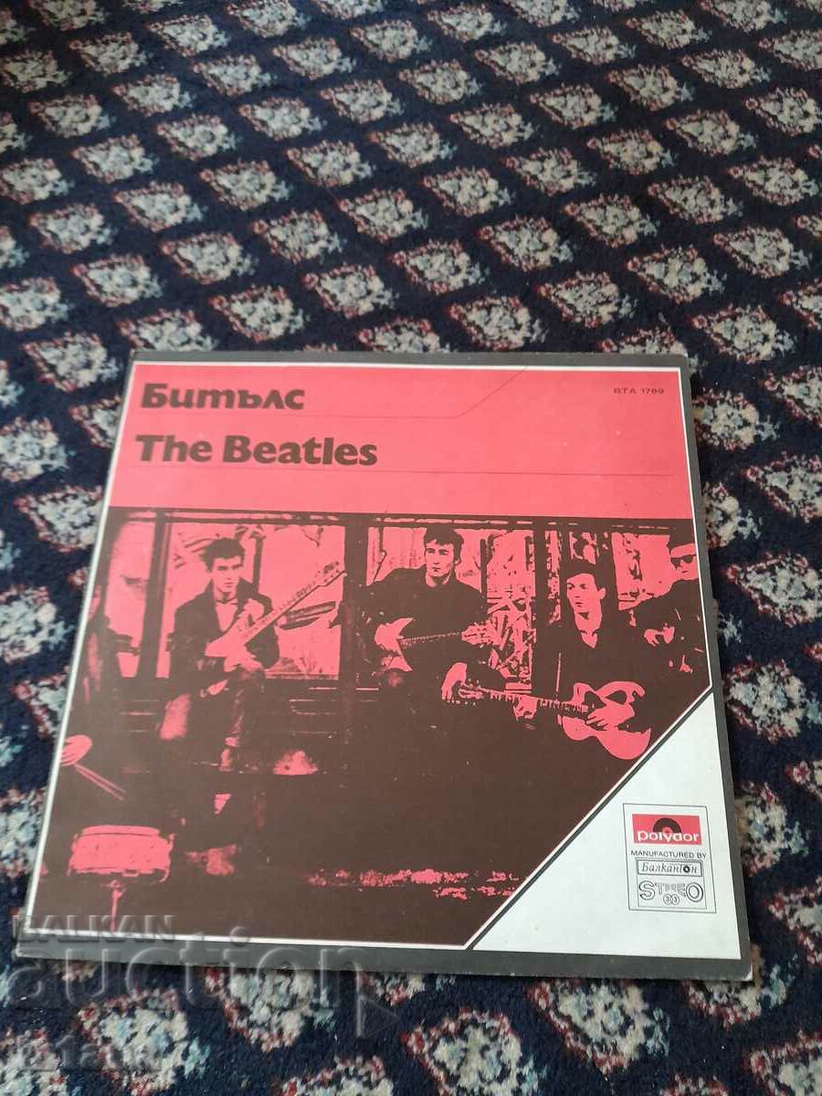 Recordul Beatles
