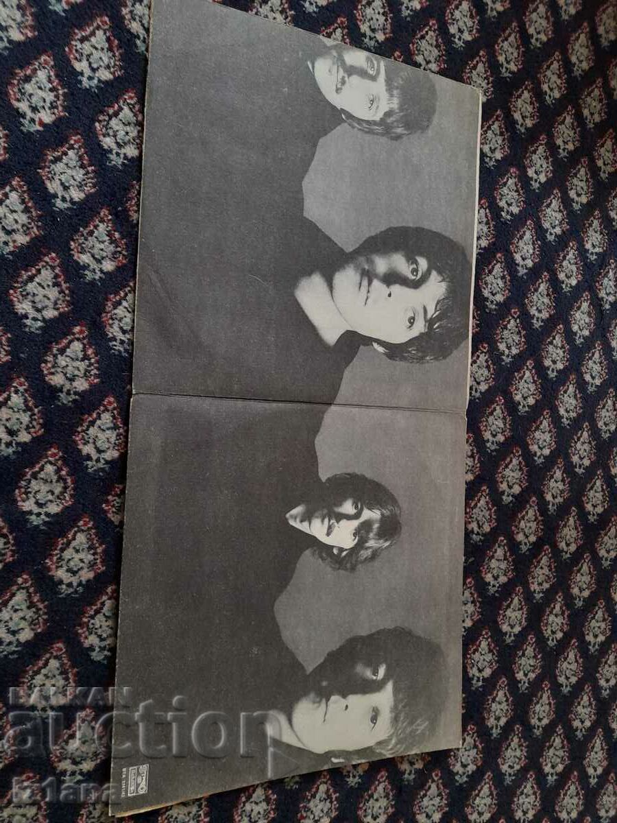 Beatles Love Songs gramophone record with price 22.00 BGN | € 11.25