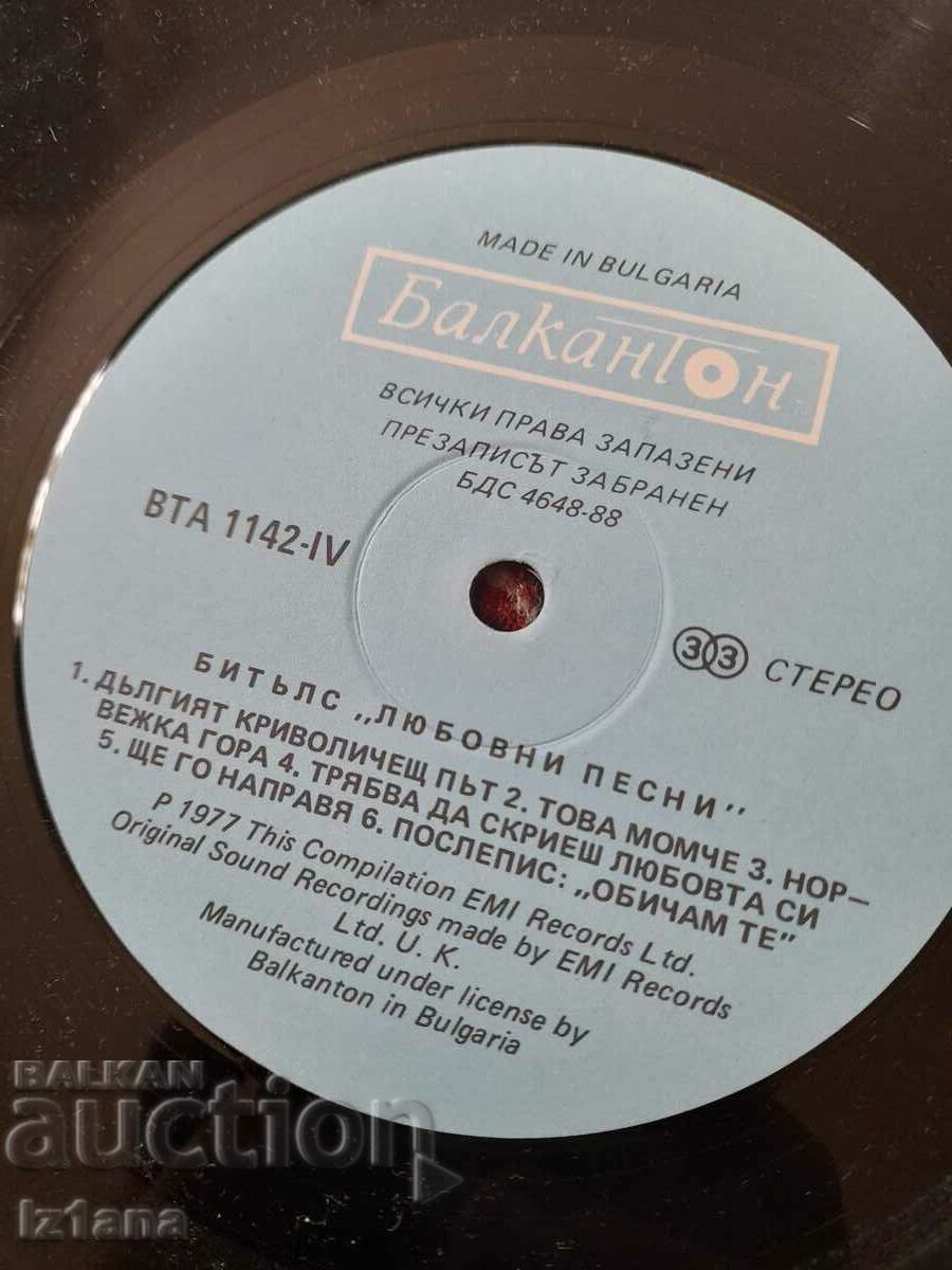 Beatles Love Songs gramophone record - 5