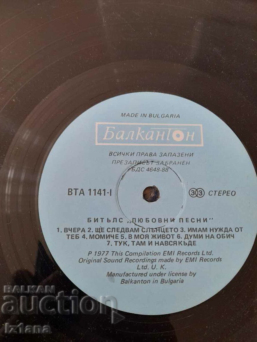 Beatles Love Songs gramophone record - 6