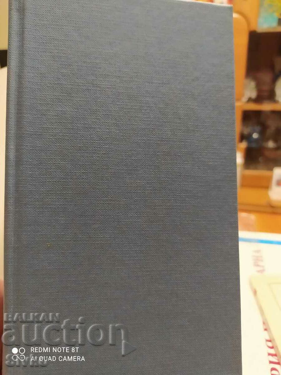 Licitație Zgomot și nebunie, William Faulkner, tipărit în Fran - Off. 1