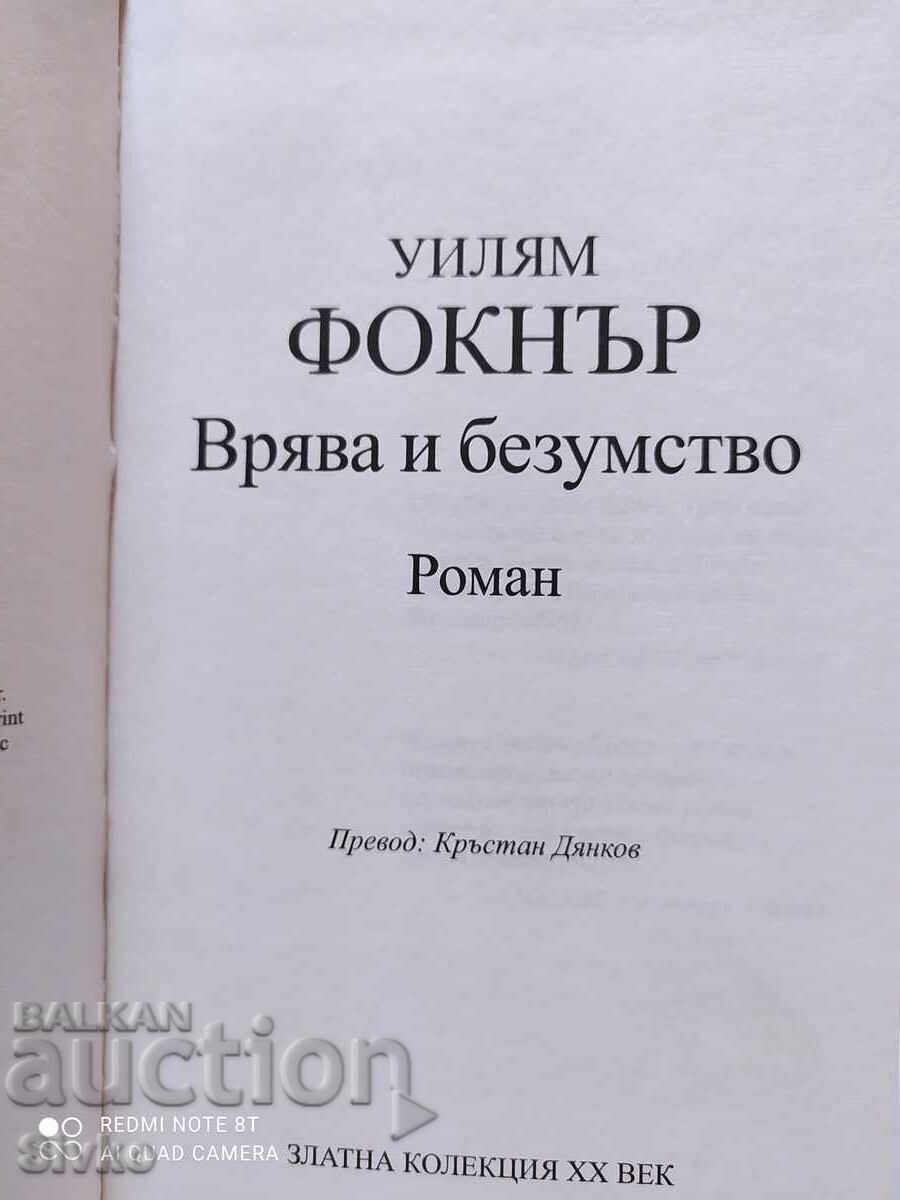 Delivery of Noise and Madness, William Faulkner, printed in Fran - Off. 1 Delivery of Noise and Madness, William Faulkner, printed in Fran - Off. 1