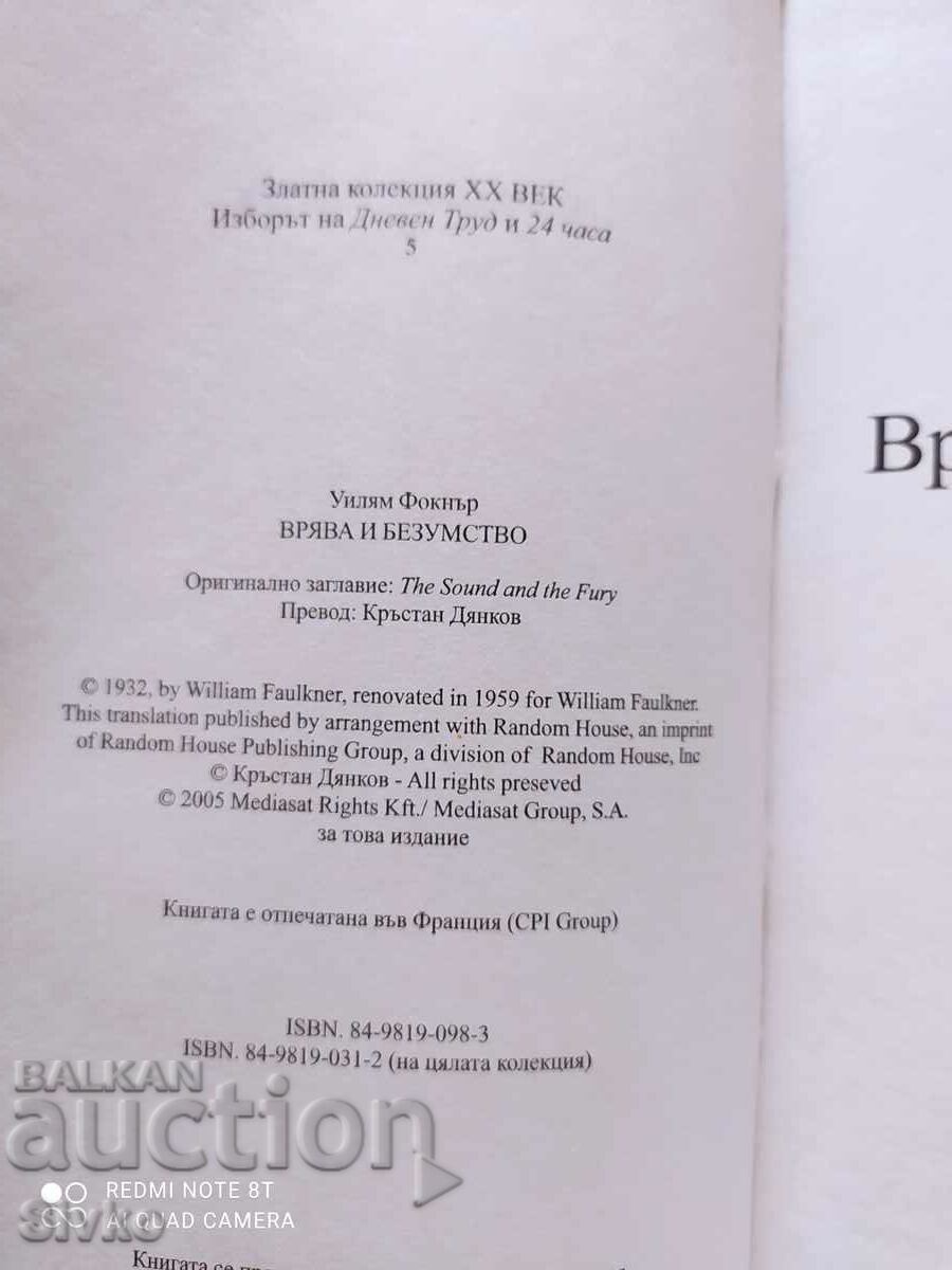Noise and Madness, William Faulkner, printed in Fran - Off. 1 - 5 Noise and Madness, William Faulkner, printed in Fran - Off. 1 - 5