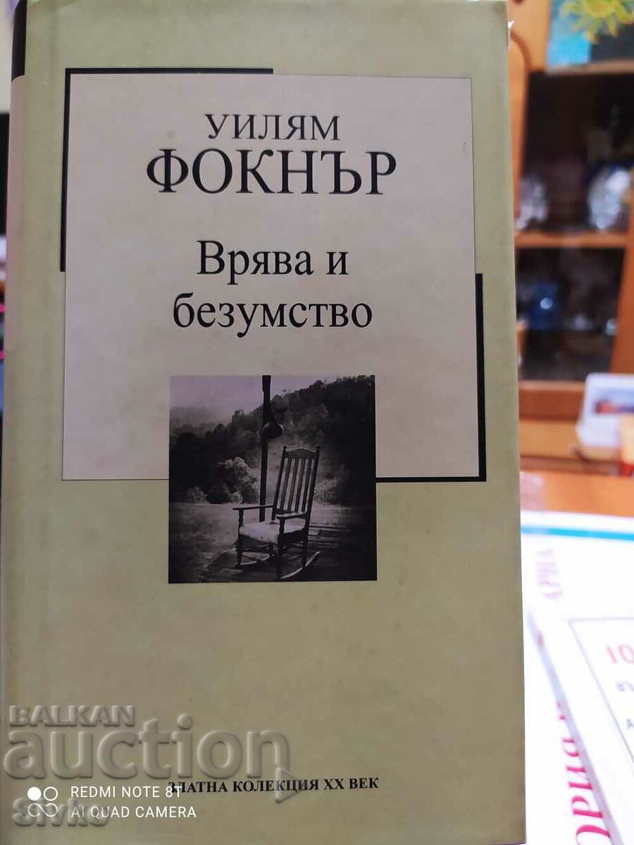 Zgomot și nebunie, William Faulkner, tipărit în Fran - Off. 1