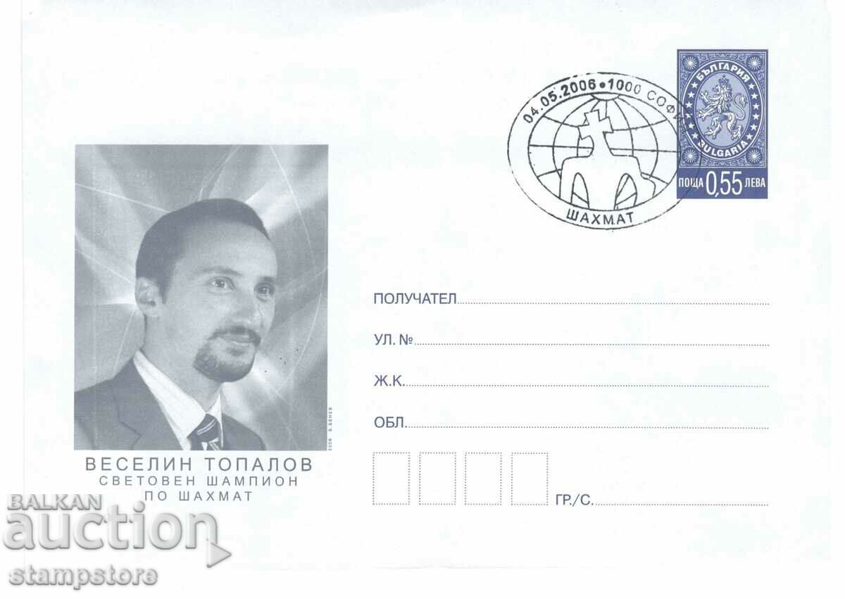 Postal envelope Veselin Topalov