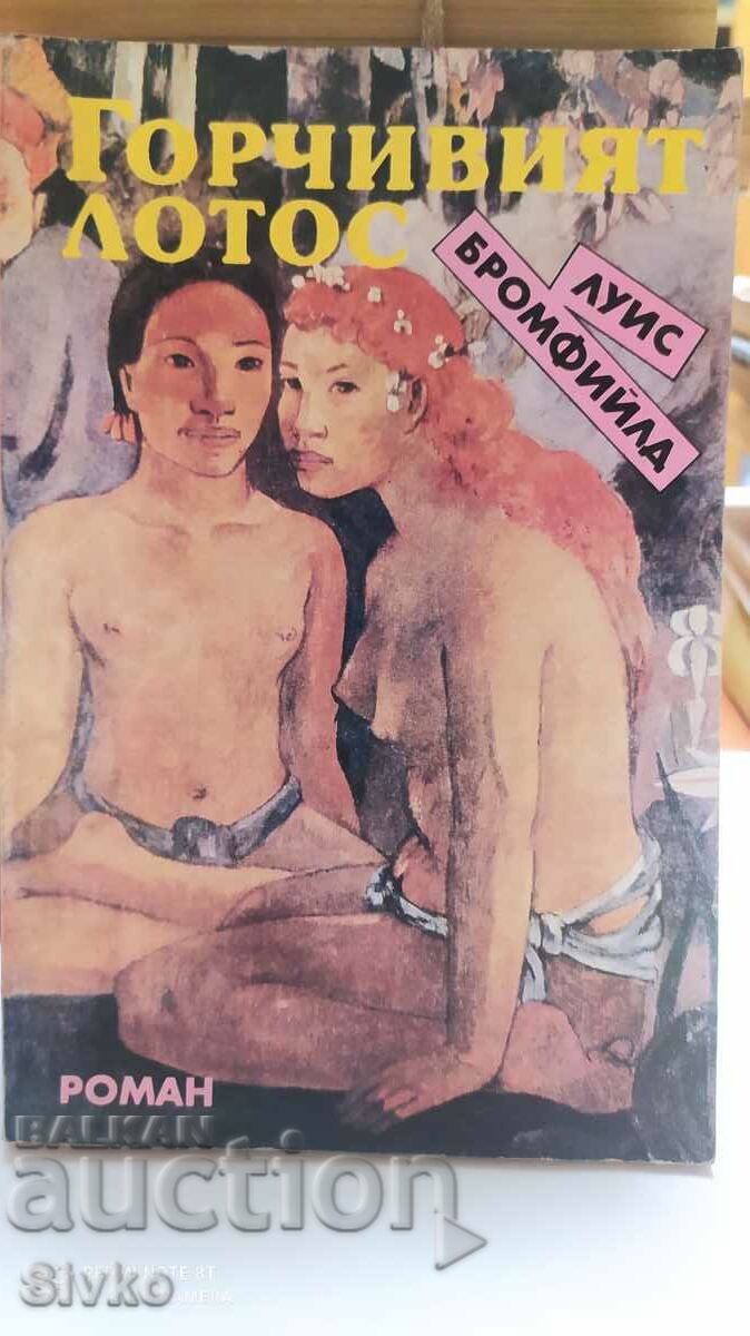 The Bitter Lotus, Louis Bromfield, First Edition - Off. 1 The Bitter Lotus, Louis Bromfield, First Edition - Off. 1