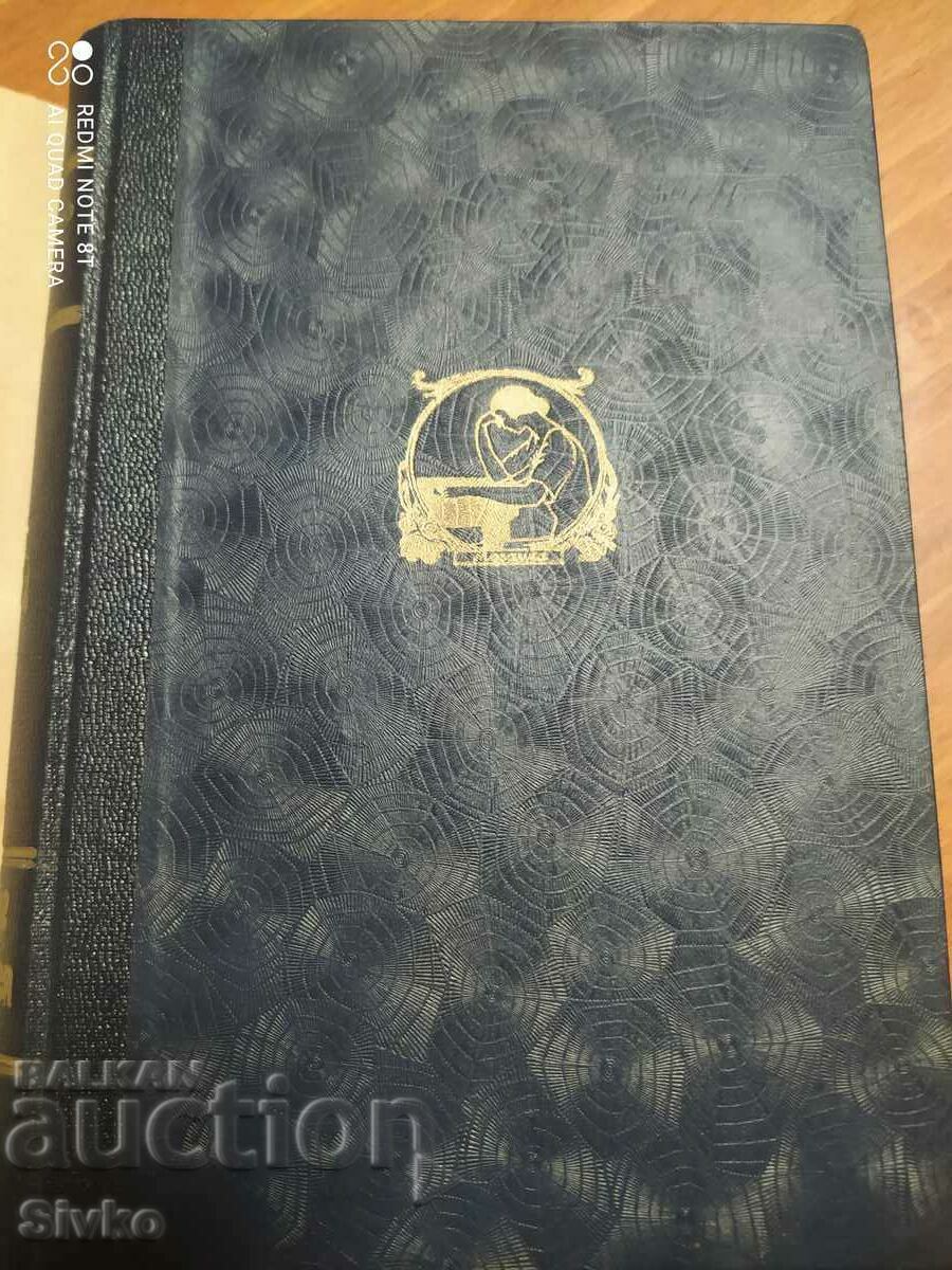 Master of his own destiny, Virgilio Brocchi - Off. 1 with price 0.99 BGN | € 0.51 Master of his own destiny, Virgilio Brocchi - Off. 1 with price 0.99 BGN | € 0.51