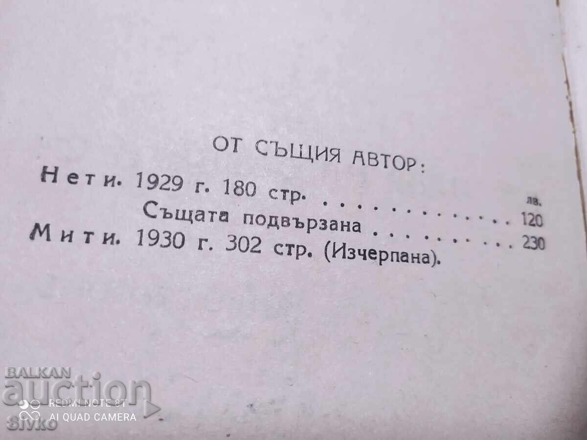 Livrarea Stăpânul propriului destin, Virgilio Brocchi - Off. 1