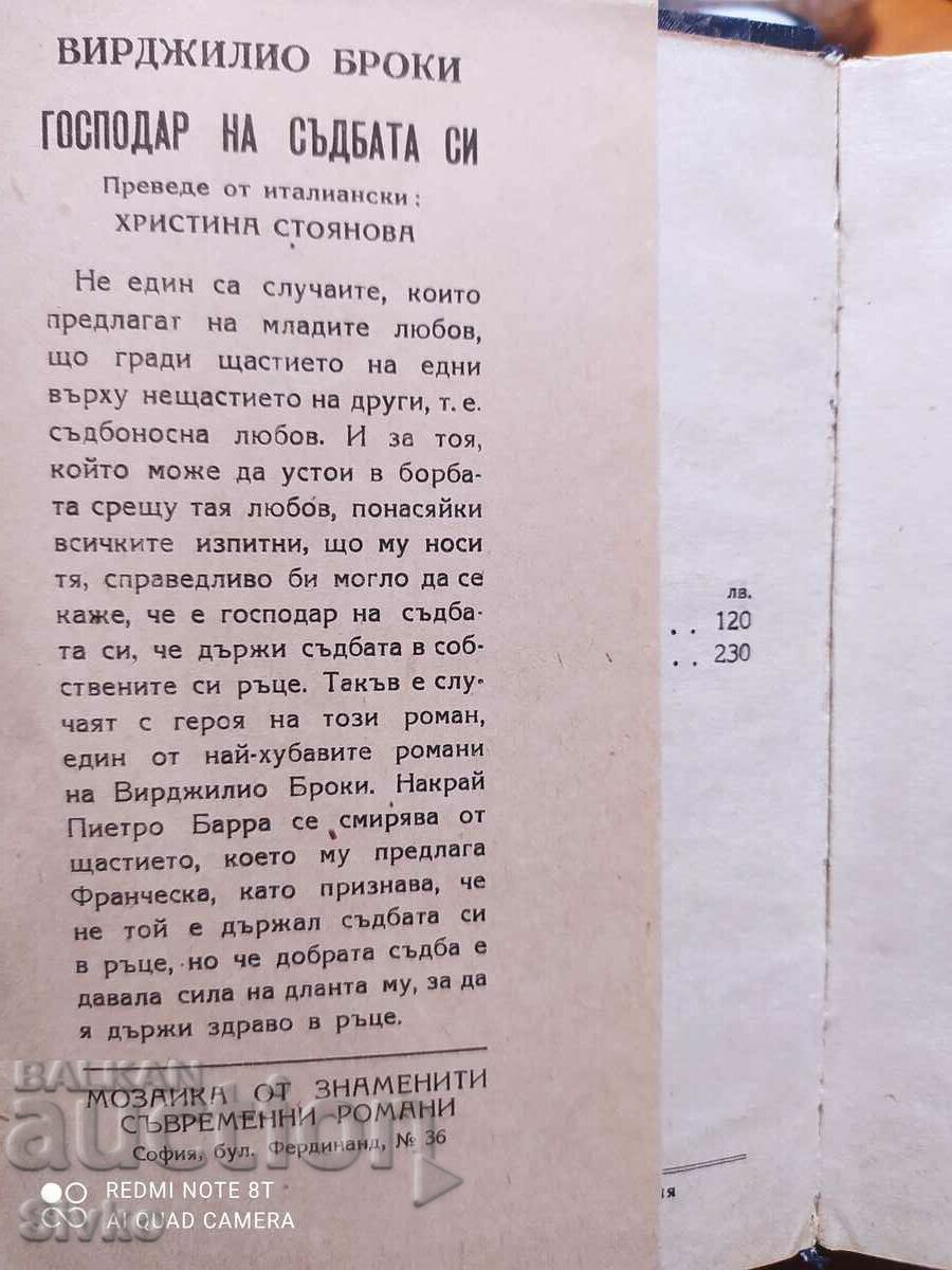 Master of his own destiny, Virgilio Brocchi - Off. 1 - 5 Master of his own destiny, Virgilio Brocchi - Off. 1 - 5
