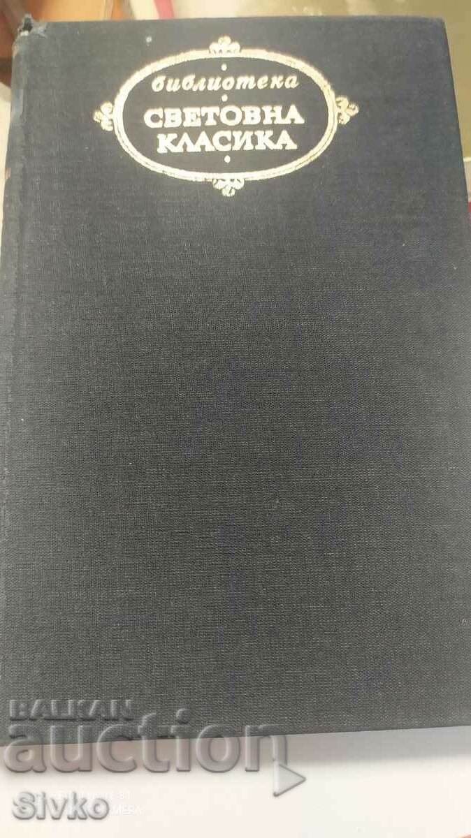 Master's revelry, Somewhere in the deaf countryside, pr - Of. 1 with price 0.99 BGN | € 0.51 Master's revelry, Somewhere in the deaf countryside, pr - Of. 1 with price 0.99 BGN | € 0.51