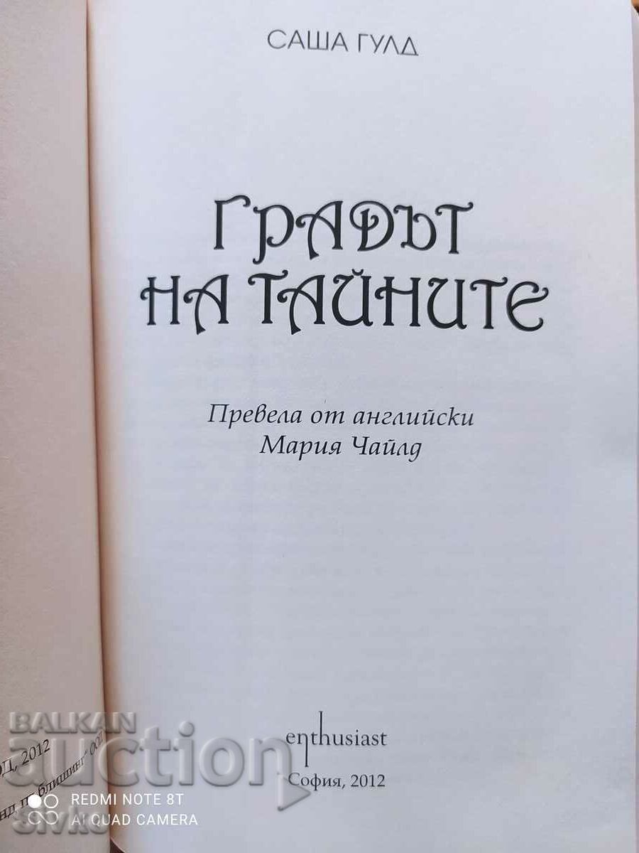 Auction The City of Secrets, Sasha Gould, First Edition - Off. 1 Auction The City of Secrets, Sasha Gould, First Edition - Off. 1