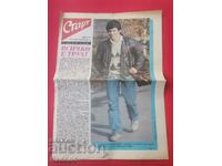 "Start" newspaper. Number 882/1988