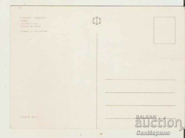 Card Bulgaria Gabrovo View 6* with price 1.00 BGN | € 0.51 Card Bulgaria Gabrovo View 6* with price 1.00 BGN | € 0.51