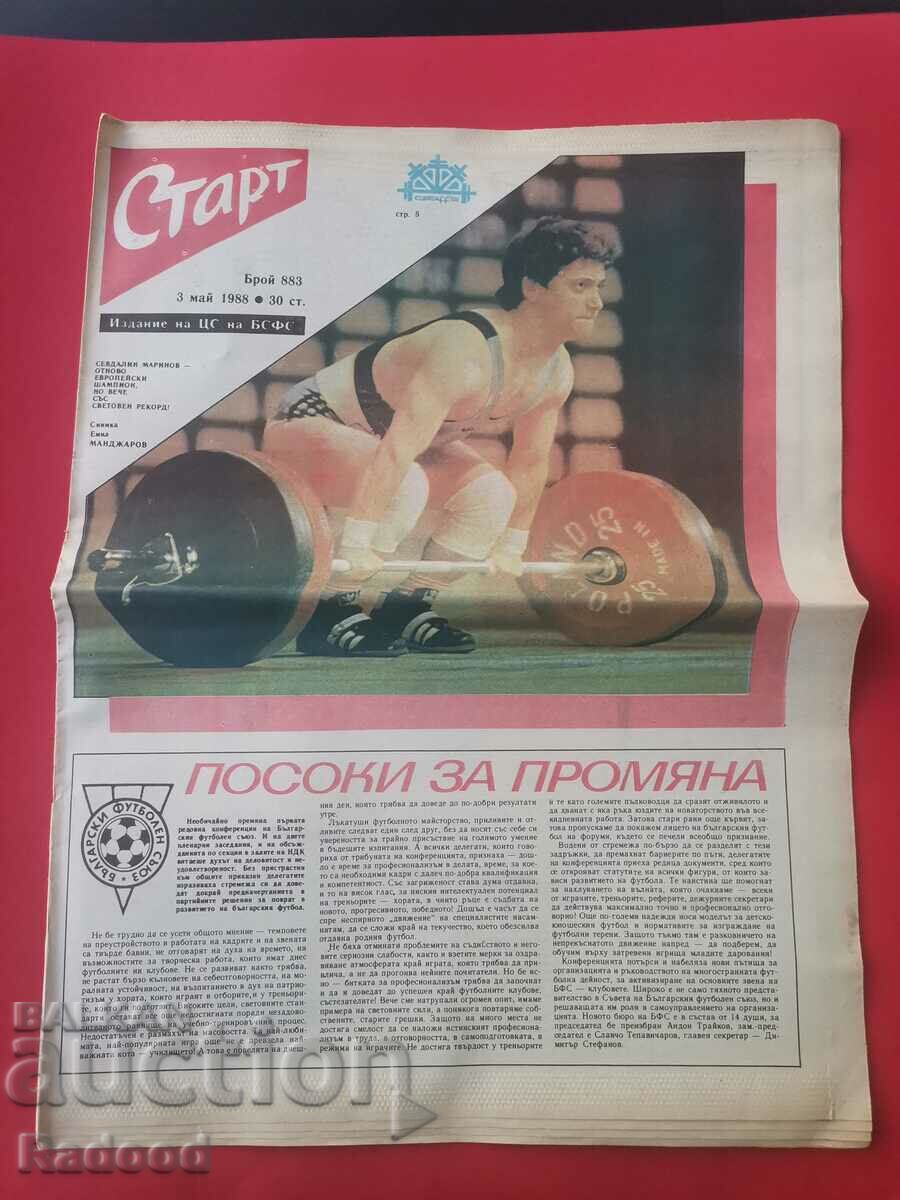 Вестник"Старт". Брой 883/1988г.