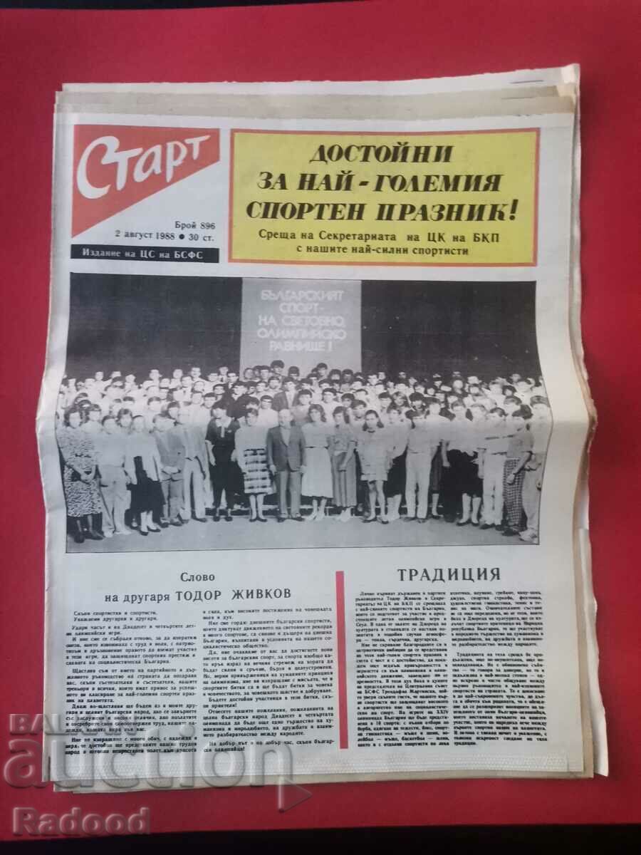 Ziarul „Start”. Numărul 896/1988