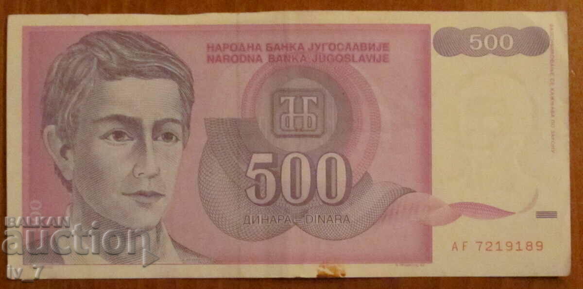 500 dinars 1992, Yugoslavia