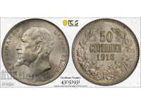 50 стотинки 1916 MS 62 PCGS