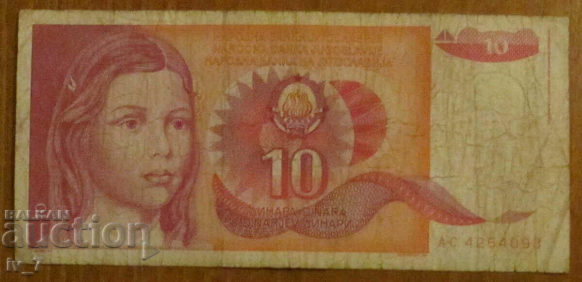 10 dinari 1990, Iugoslavia