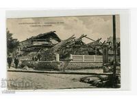Gorna Oryahovitsa earthquake 1913 ruins school postcard