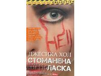 Steely Hex - Jessica Hall