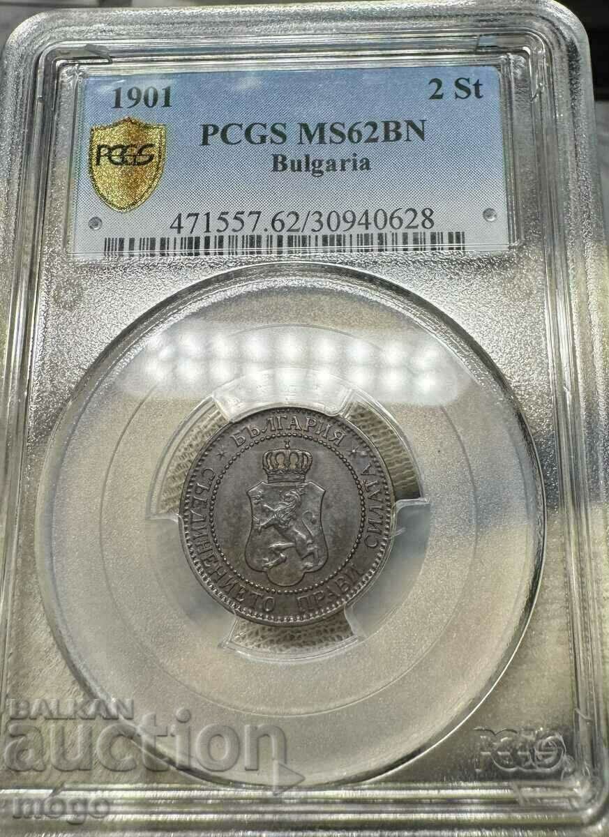 2 стотинки 1901 MS 62 BN PCGS