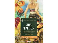 Croitoreasa uitată - Liz Trenow