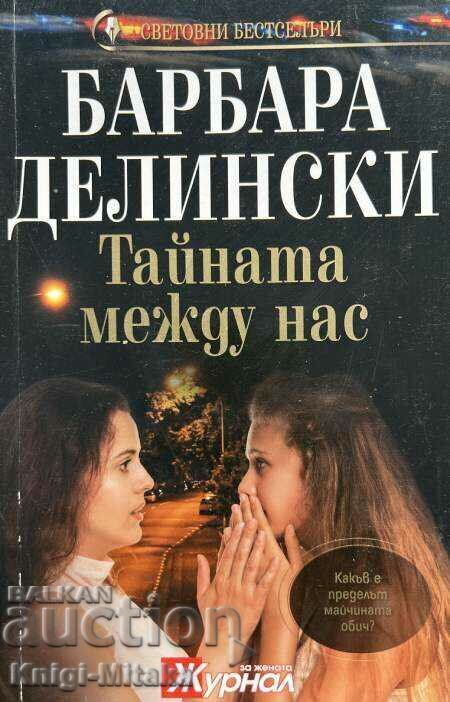 The Secret Between Us - Barbara Delinsky The Secret Between Us - Barbara Delinsky