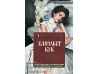 Parcul Rutherford - Elizabeth Cook