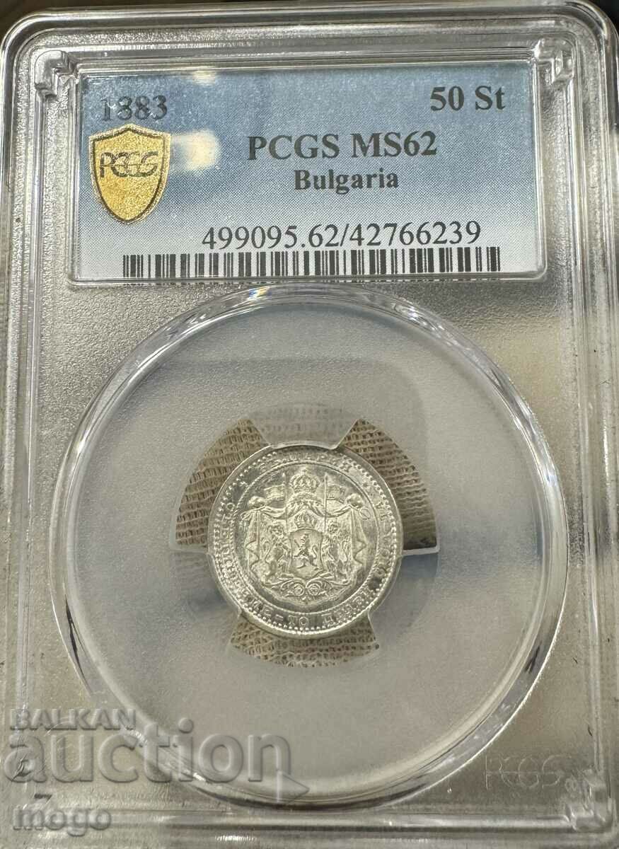 50 Cents 1883 MS 62 PCGS