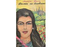 Home of the Nightingales - Marion Daly