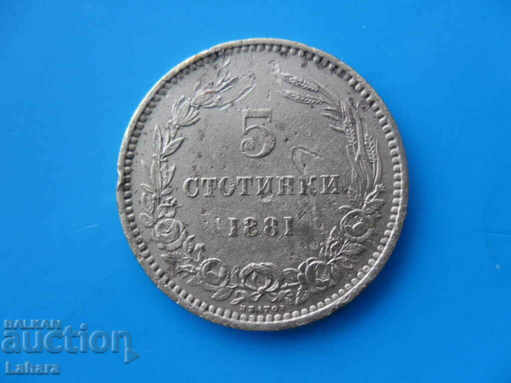 5 cents 1881