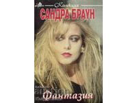 Fantezie - Sandra Brown