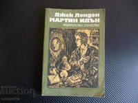 Martin Eden Jack London novel classic book to read