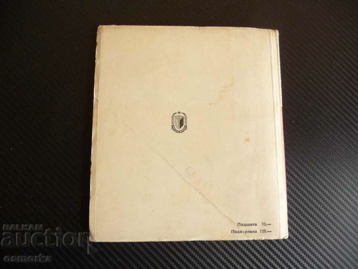 Auction The almighty man Kamen Kalchev, the man wins discovers Auction The almighty man Kamen Kalchev, the man wins discovers