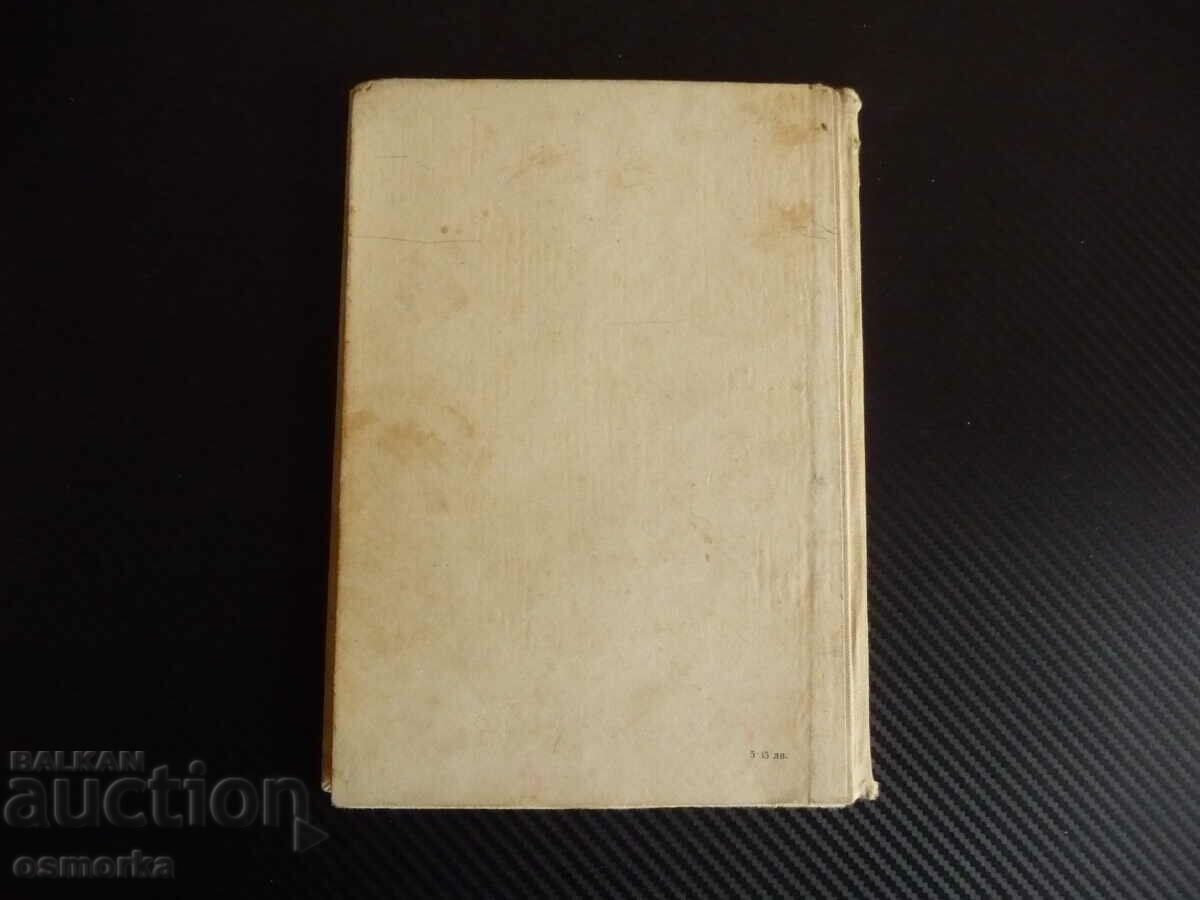 Auction Big Lin and Little Lin Zhang Tian-i a tale of little karts Auction Big Lin and Little Lin Zhang Tian-i a tale of little karts