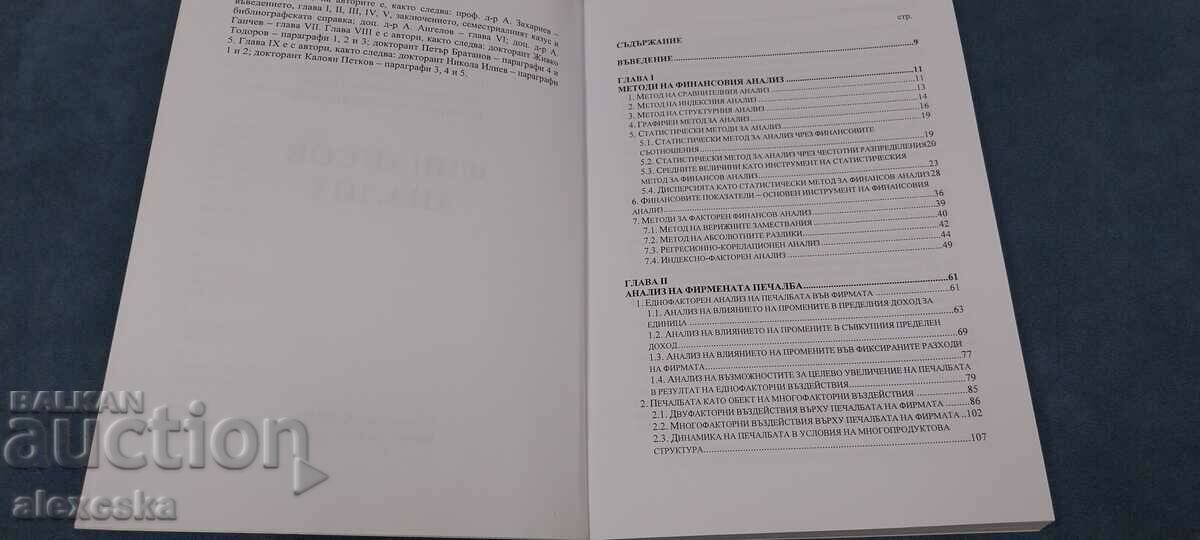 Auction A financial analysis Auction A financial analysis