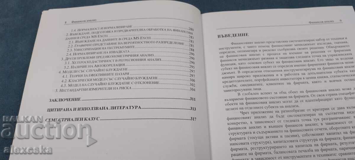 A financial analysis - 5 A financial analysis - 5