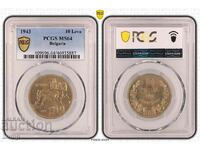 10 BGN 1943 MS64 PCGS