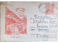 Traveled postal envelope Sofia - Kozarevets village 1961.