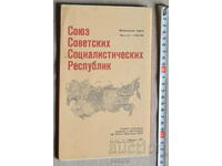 Harta fizica Scara 1:8000 000 Soyuz Sovetskih Social...
